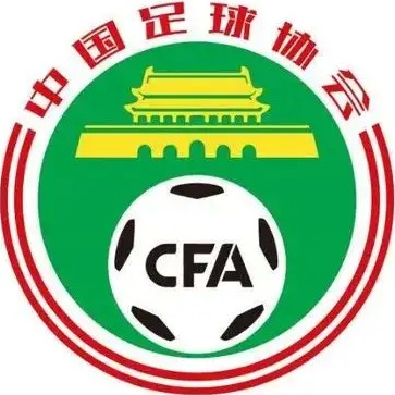 中国足协平台链接