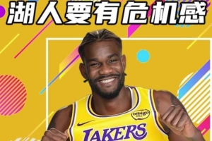 杨健：唯一能挡艾顿的只有雷迪克 艾顿至少该匹配申京的出场时间最新头条