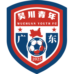 吴川青年首发队徽