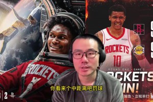 狂喷伊森！徐静雨：里夫斯罪魁祸首，湖人的防守崩了！相关视频