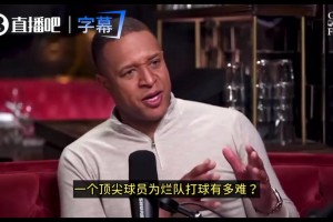 破防！尼克杨直播中怒喷詹姆斯：留着里弗斯发型的秃头白痴！相关视频