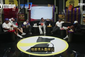 破防？尼克·杨赛后怒喷老詹：太傻X了！跟老里一样秃头蠢样相关视频