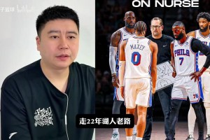 NBA森林狼与WNBA山猫队以45亿美元易主，马克斯塔德成最大股东