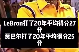 詹姆斯自创脚步！把一旁杜兰特看得一愣一愣的