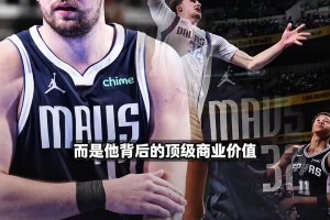 顶级商业价值！弗拉格首秀球星卡打破历史记录804万美元售出！