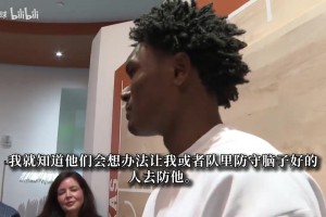 徐静雨：福克斯是马刺争冠路上的最大绊脚石 拿着高薪却这么没用