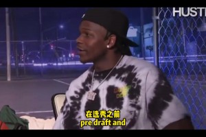 必成大器！名场面：高中时期的华子用表现惊艳库里~